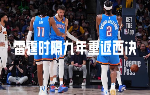 湖人2024赛季中期补强最新情况-mk娱乐下载