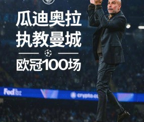 清晨突围战来临，夏洛特黄蜂围绕德甲防线松动，态度坚定，轮换策略成焦点的简单介绍-MK体育娱乐