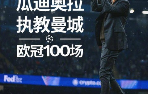 清晨突围战来临，夏洛特黄蜂围绕德甲防线松动，态度坚定，轮换策略成焦点的简单介绍-MK体育娱乐