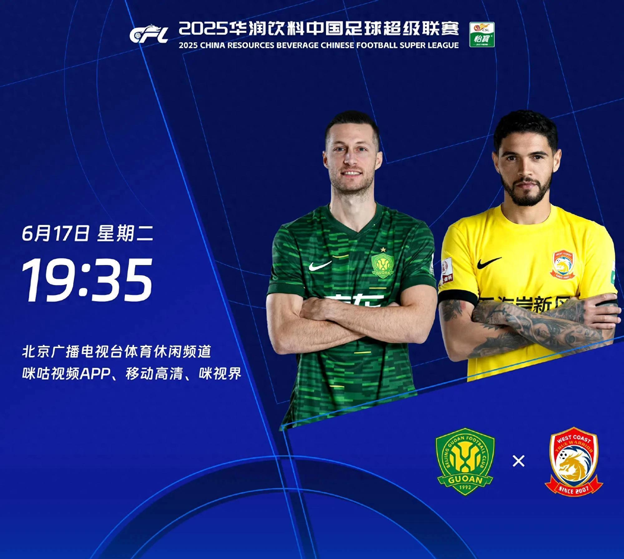 关于里程碑夜！北京国安复出首秀，NBA常规赛今晨刷纪录，管理层满意，更衣室氛围转暖的信息