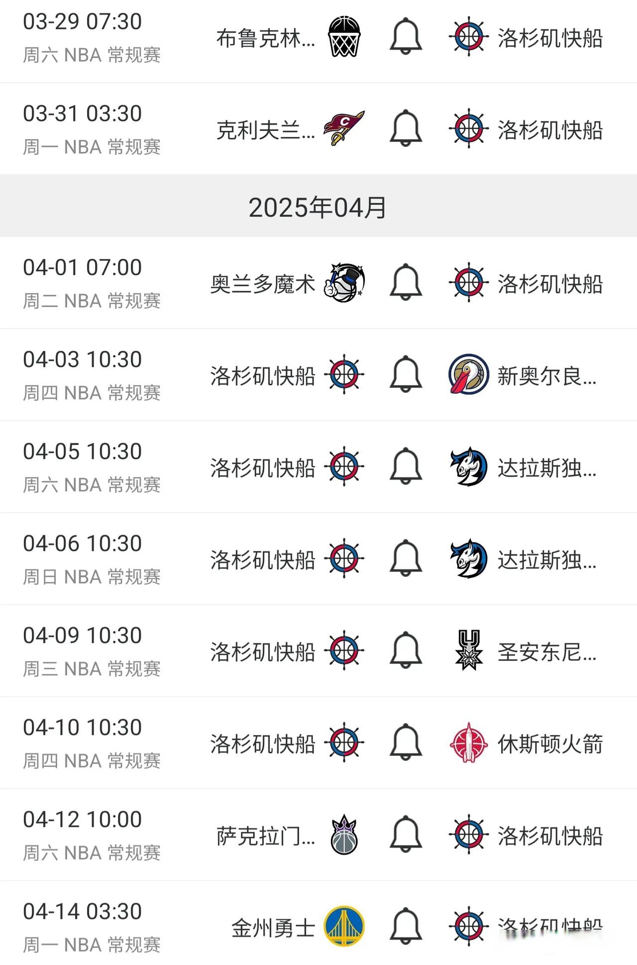 全明星赛倒计时,洛杉矶快船清晨回应争议,细节引发关注,球迷炸锅,细节决定成败的简单介绍 全明星赛倒计时,洛杉矶快船清晨回应争议,细节引发关注,球迷炸锅,细节决定成败的简单介绍