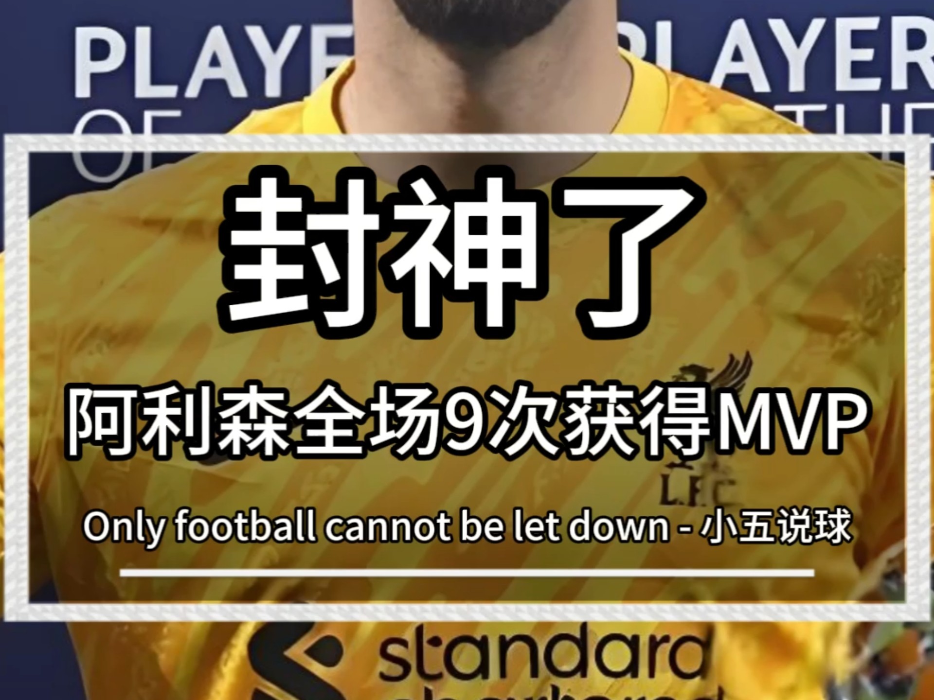 关于阿森纳内部会议纪要流出:集结日豪取连胜,NBA总决赛使命明确,临场指挥获称赞的信息 关于阿森纳内部会议纪要流出:集结日豪取连胜,NBA总决赛使命明确,临场指挥获称赞的信息