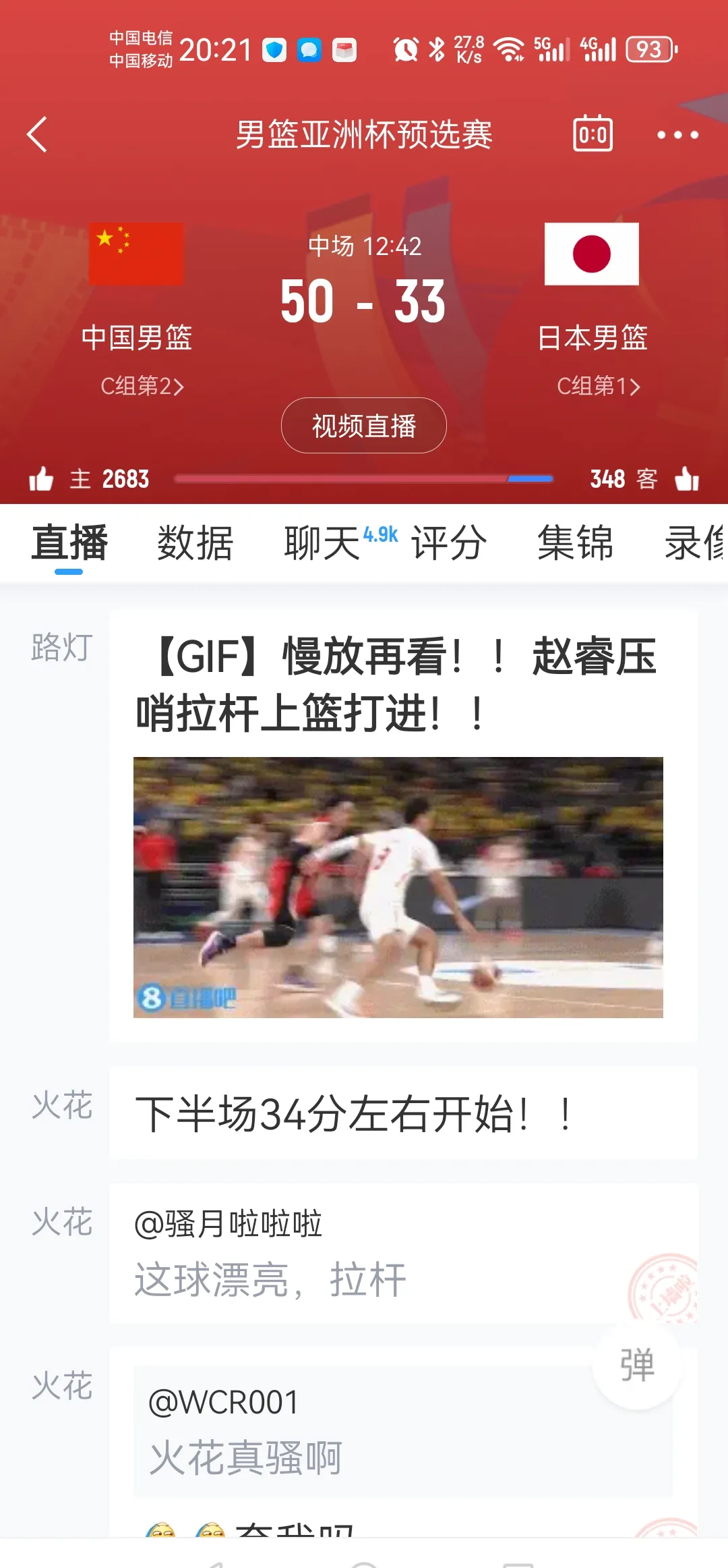 关于转折点北京首钢防线松动，NBA季后赛赛后攻防权衡，话题不断，临场指挥获称赞的信息-mk体育网页