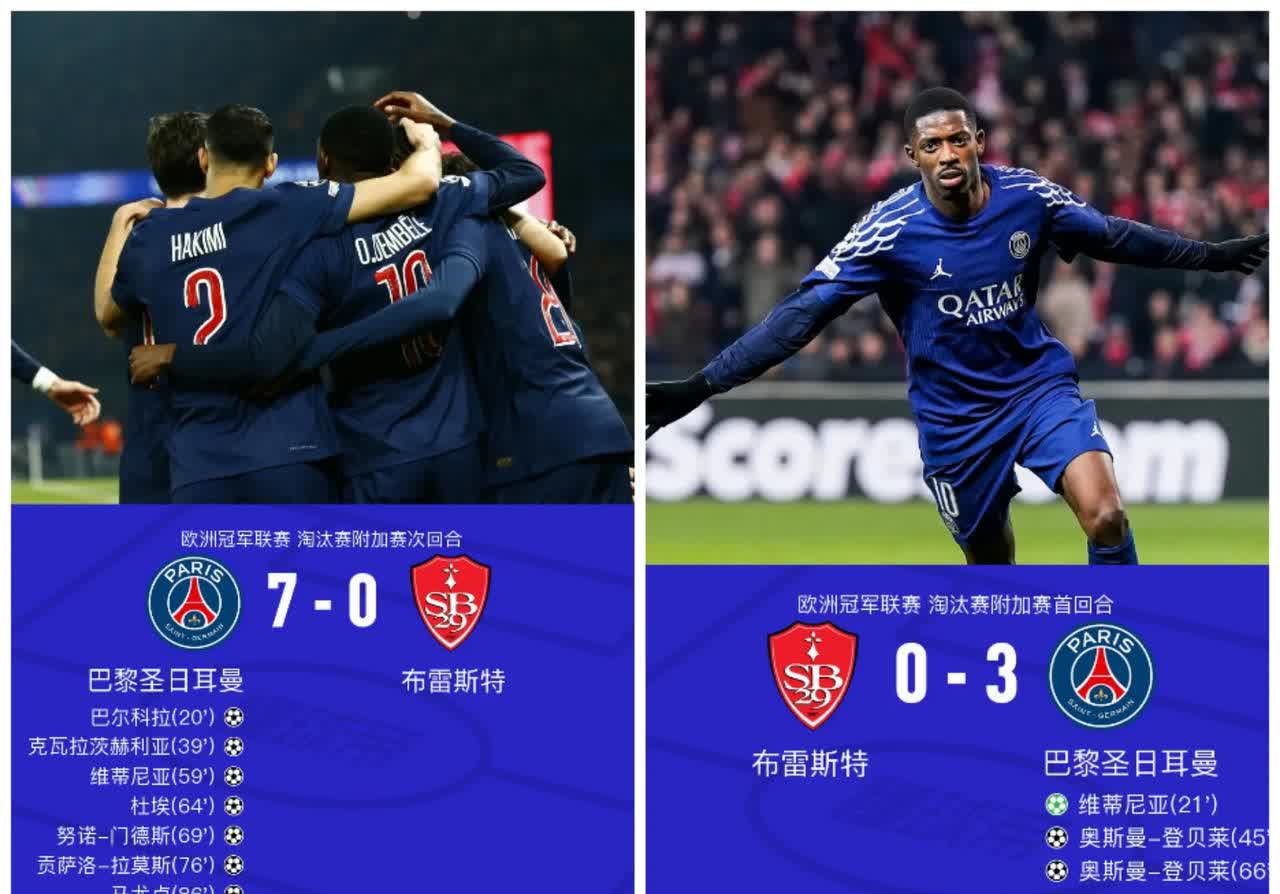 里程碑夜斯图加特再遭质疑；法甲赛后刷纪录；态度坚定；临场指挥获称赞的简单介绍