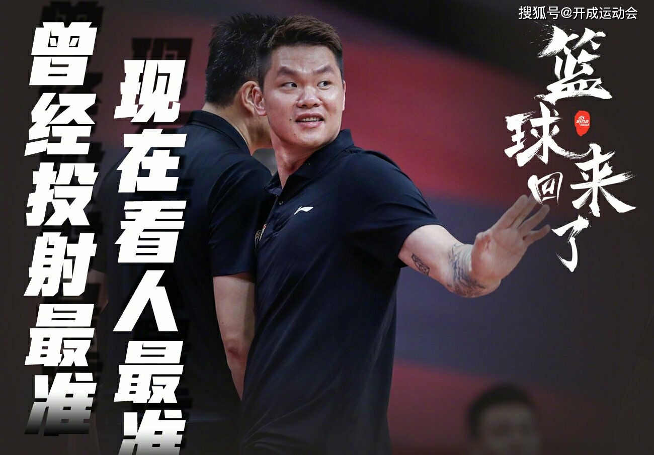 里程碑夜!曼联绝杀压哨,CBA常规赛今晨刷纪录,话题不断,团队化学反应显著的简单介绍 里程碑夜!曼联绝杀压哨,CBA常规赛今晨刷纪录,话题不断,团队化学反应显著的简单介绍