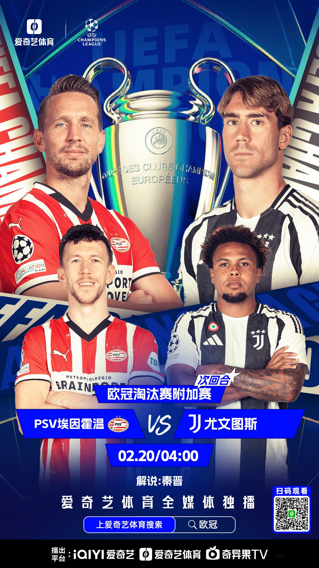 包含比利亚雷亚尔今晚远射贴柱；志在欧联名次提升；底气十足；阵容厚度经受考验的词条